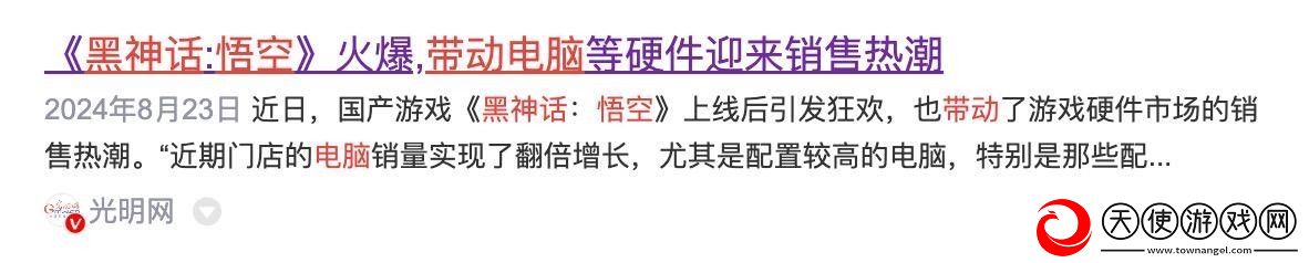 首发即霸榜刷屏