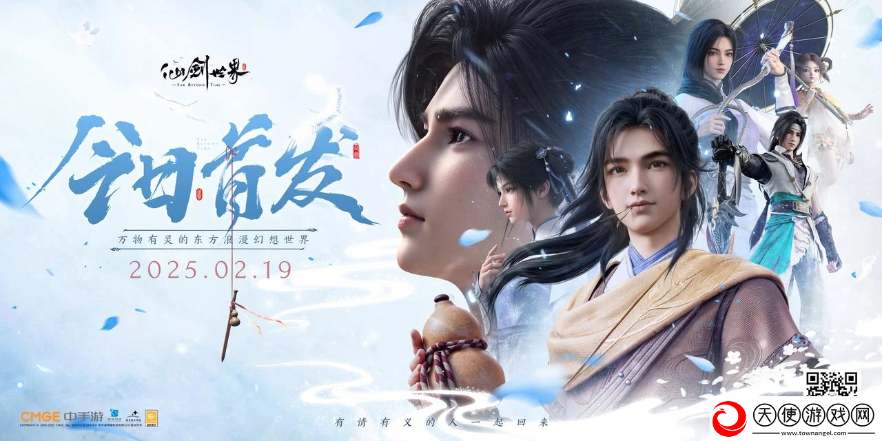 首发即霸榜刷屏