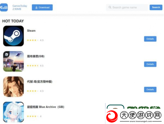 Gamestoday打不开怎么办