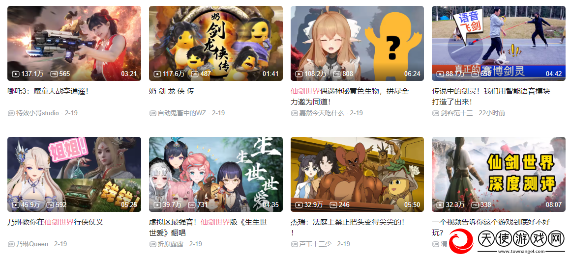 首发即霸榜刷屏