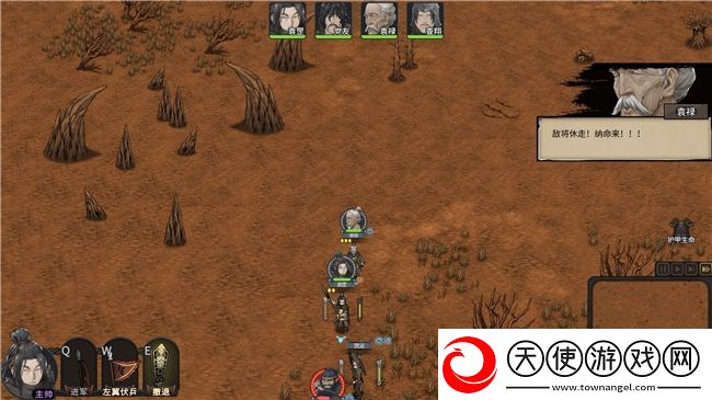 策略RPG猛将三国免费Demo上线