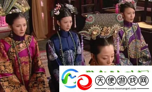 甄嬛传皇后倒台真正原因揭晓