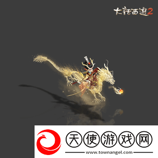 侠枪意气!大话西游2经典版春节召唤兽“龙小侠”惊艳亮相!