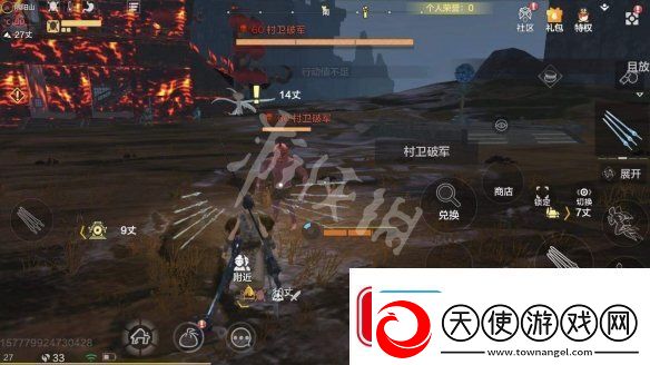 妄想山海奇履任务怎么做