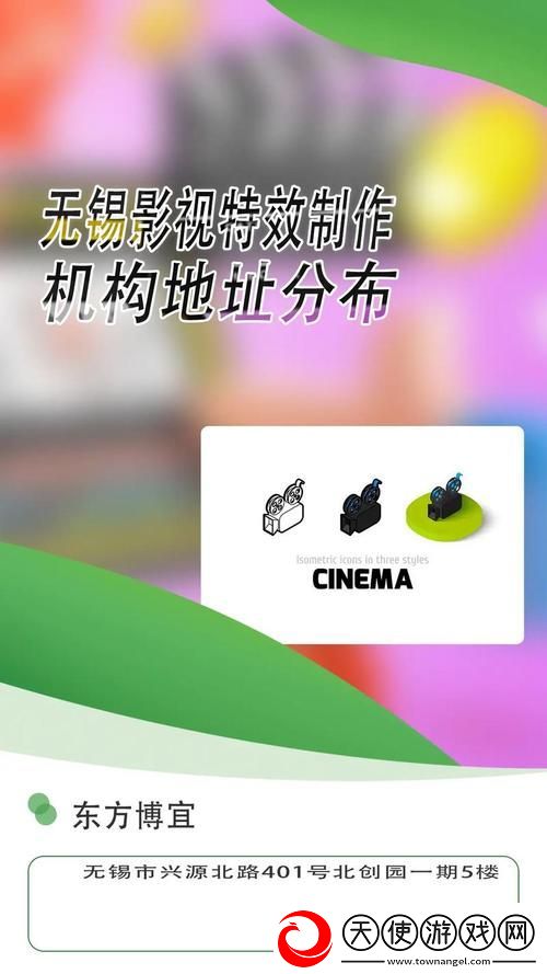 9.1玩命加载下载