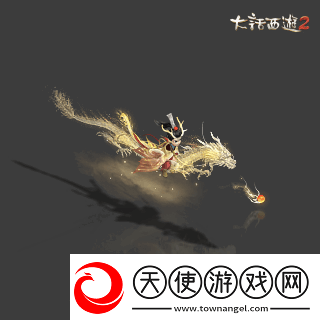 侠枪意气!大话西游2经典版春节召唤兽“龙小侠”惊艳亮相!