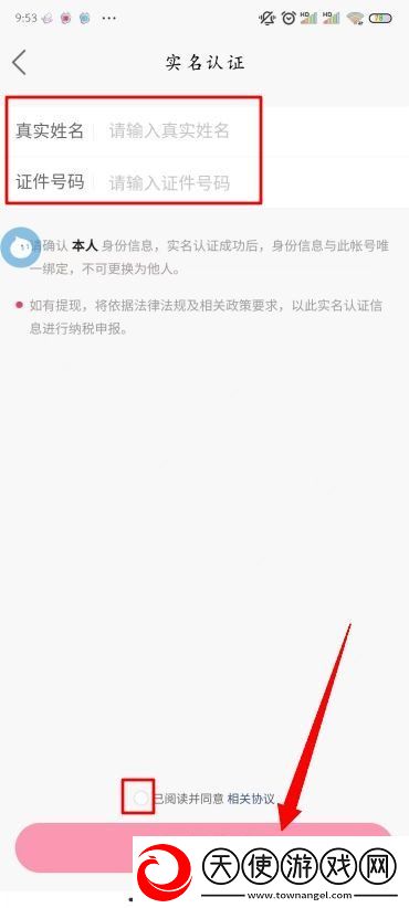 快手怎么直播放电视剧