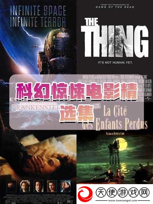 探索未知