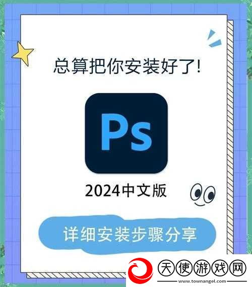 黄品汇MBA安装2024最新指南
