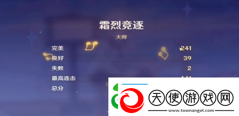 原神霜烈竞逐怎么完成