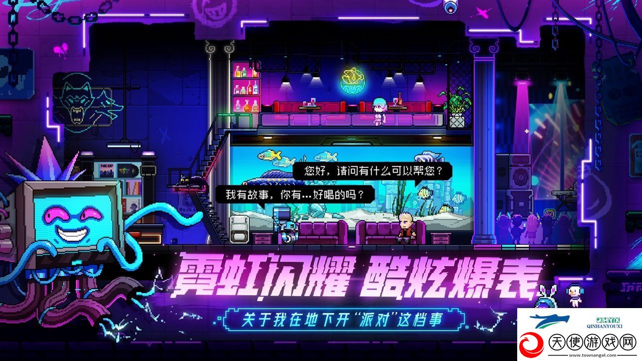 霓虹深渊无限浅说棒球套体验