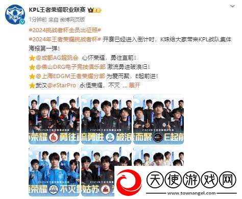 挑杯开赛已进入倒计时