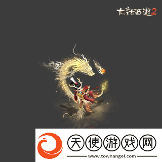 侠枪意气!大话西游2经典版春节召唤兽“龙小侠”惊艳亮相!