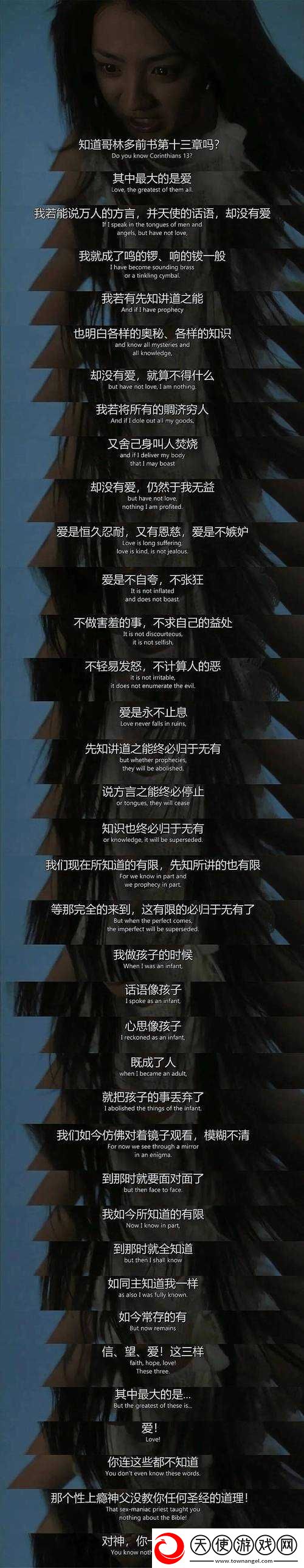 探索涩涩同人❌***创作的边界