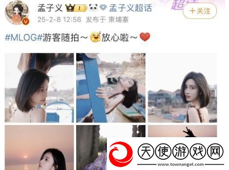 孟子义赴柬埔寨拍戏引粉丝担忧