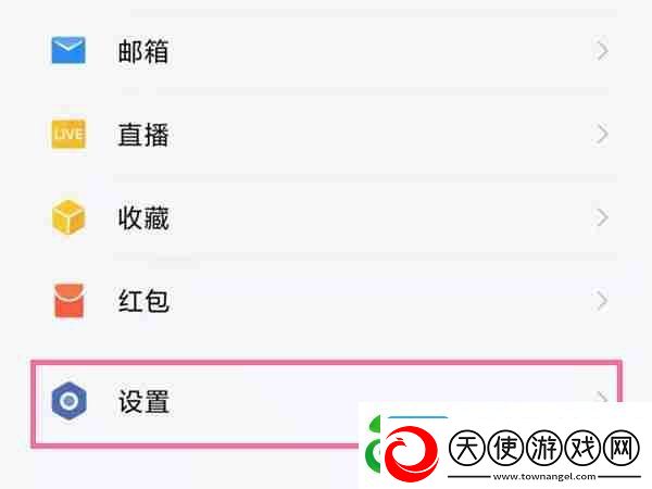 企业微信怎么换绑微信号