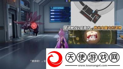 崩坏星穹铁道2.7版本沐浴之王成就解锁攻略