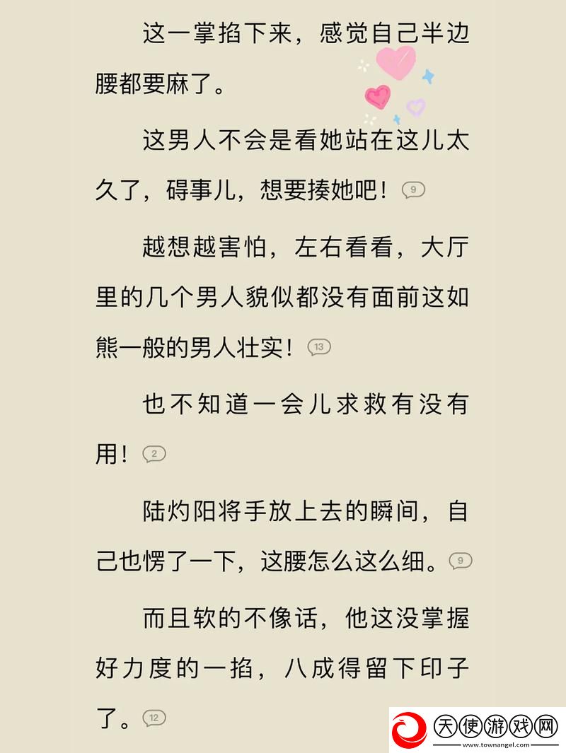 乖乖女被糙汉c喷了1v1后