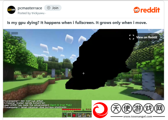 我的世界首次发现诡异阴影袭击