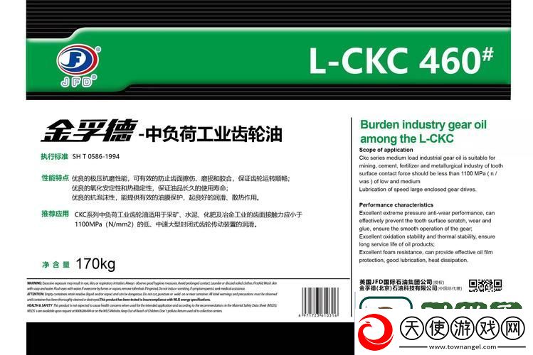 深入探讨“成色P31S是否是国精产品”