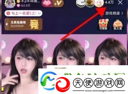 周淑怡直播间狂秀舞技