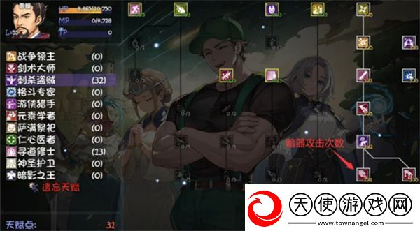 再刷一把2金色传说角色天赋如何加点