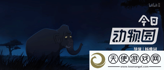 国漫神作中国奇谭2预告首曝!