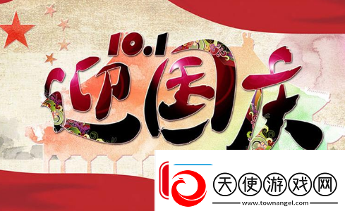 为祖国庆生的句子技能搭配创新