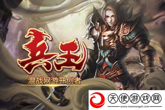 经典国战端游兵王ol一骑当千举世无双