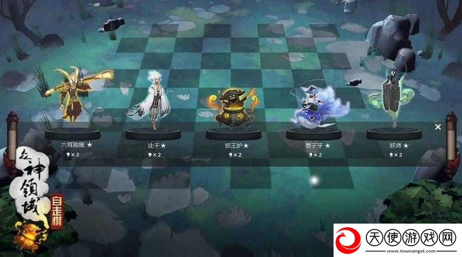 棋兵传说如何搭配阵容