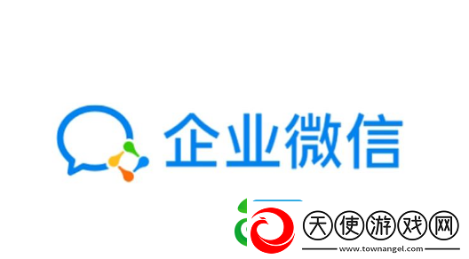 企业微信怎么换绑微信号