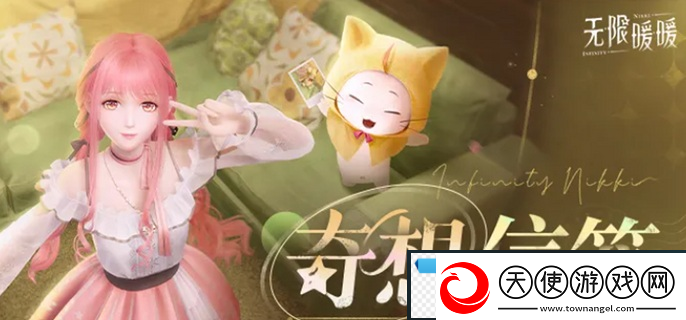 无限暖暖摄影怎么玩