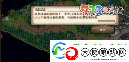 烟雨江湖蛇胆药酒怎么制作