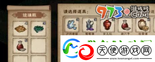 烟雨江湖蛇胆药酒怎么制作