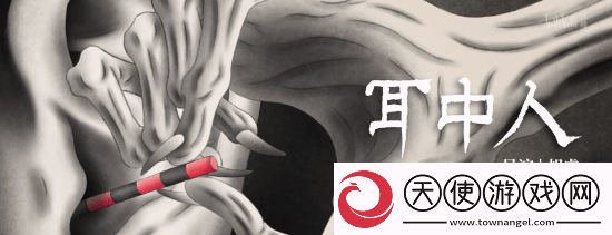 国漫神作中国奇谭2预告首曝!