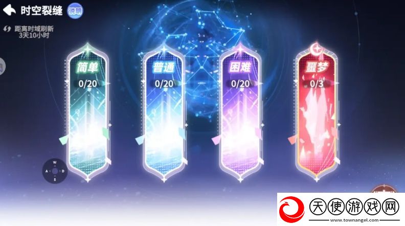 彩虹橙时空裂缝怎么过