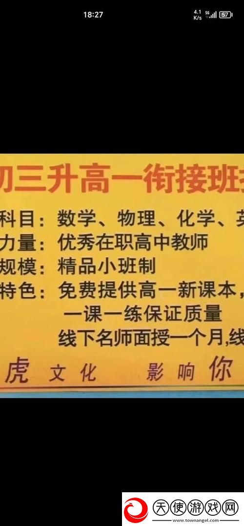 创新教育模式