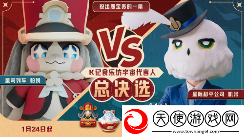 这次同肯德基的全新联动