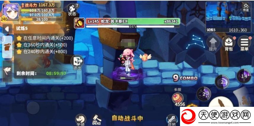 彩虹橙时空裂缝怎么过