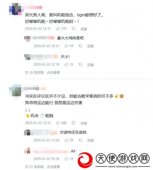 这次同肯德基的全新联动