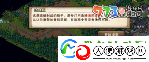 烟雨江湖蛇胆药酒怎么制作