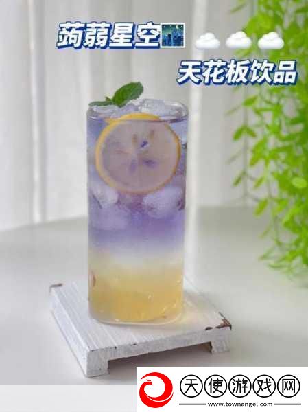 麻花天美星空果冻
