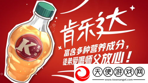 这次同肯德基的全新联动