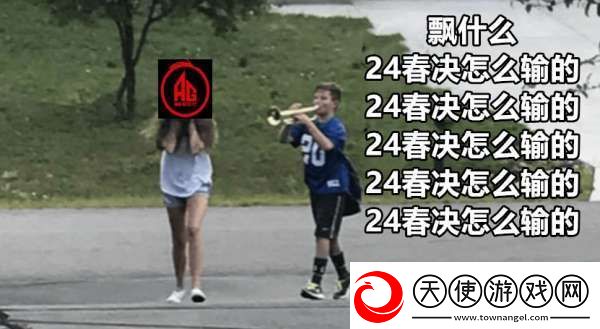 滔搏、DYG一胜难求