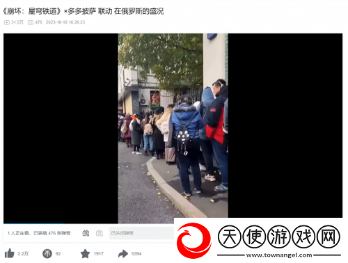 这次同肯德基的全新联动