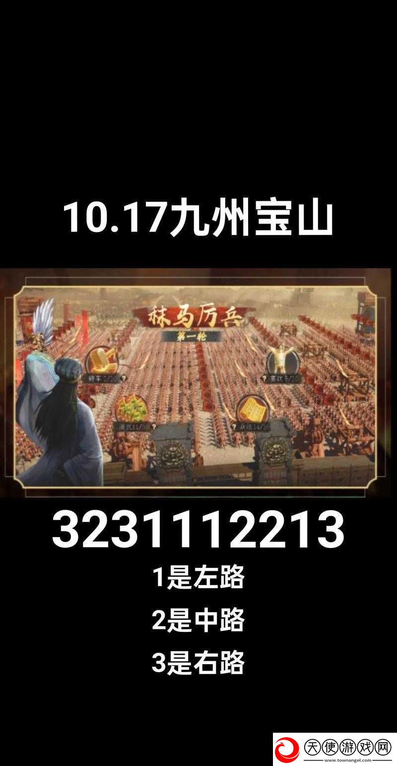 攻城掠地最新网站究竟在哪里
