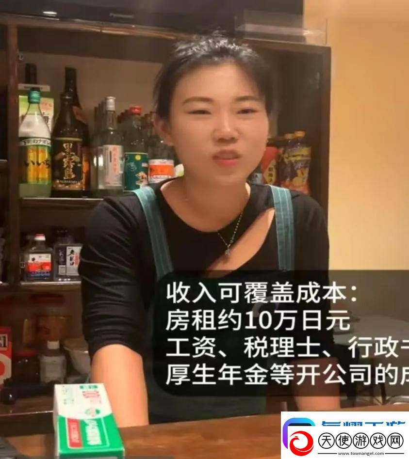 日本房产热！中国买家全款抢房