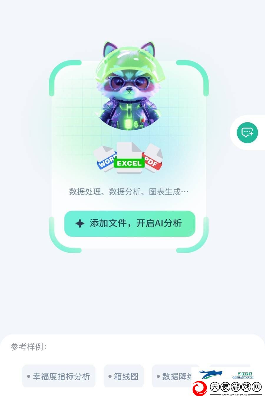 10岁少年成“开发者新星”！大模型助力