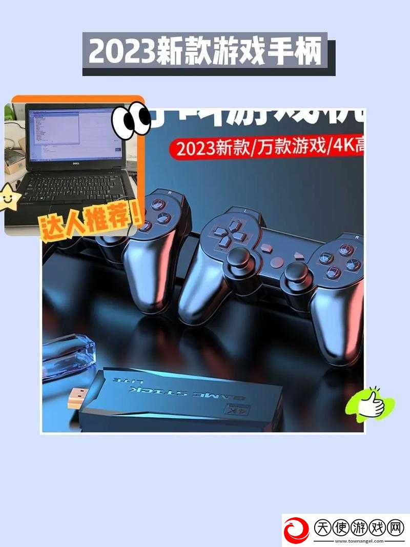 gogogo高清免费完整版游戏下载