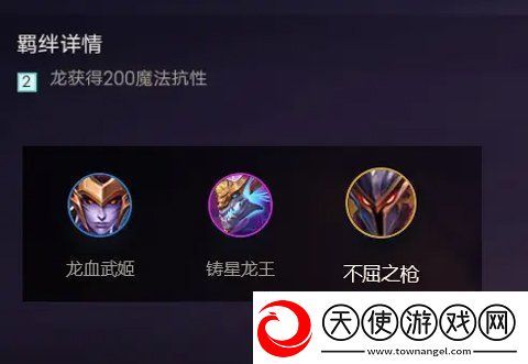 金铲铲之战羁绊怎么搭配